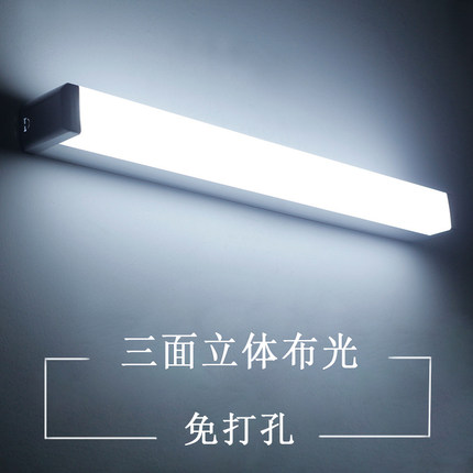 浴室镜前灯led镜灯 免打孔可粘卫生间现代简约带插头化妆灯梳妆台