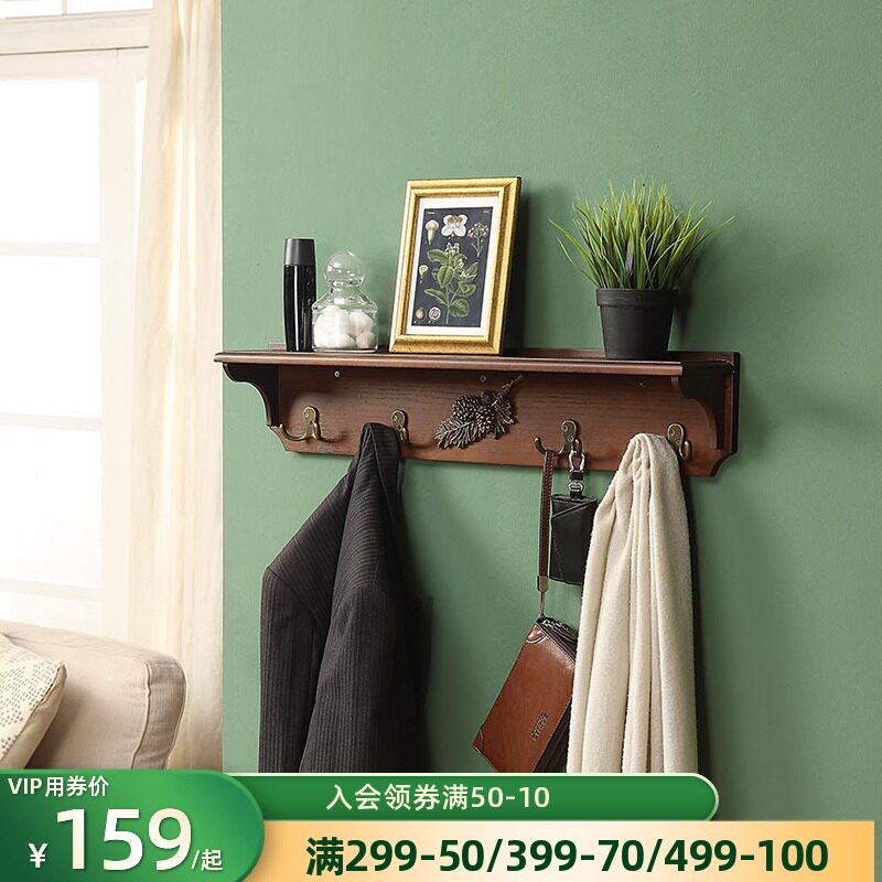 美式实木搁板置物架墙上一字隔板原木衣帽架壁挂北欧排钩挂衣架子