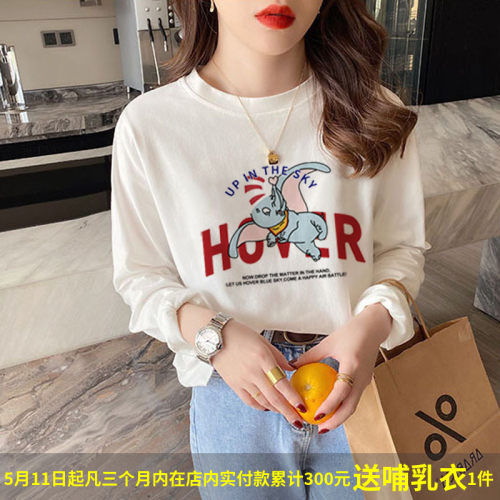 夏季薄款夏装拉链哺乳期外出春秋装外穿秋季喂奶上衣服长袖打底衫