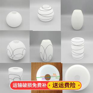 上下开口玻璃灯罩外壳吊灯灯罩奶白平口圆球磨砂灯罩灯具配件灯罩