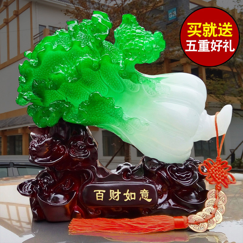 大号招财玉白菜摆件 家居客厅酒柜装F饰品办公室摆设店铺开业礼品