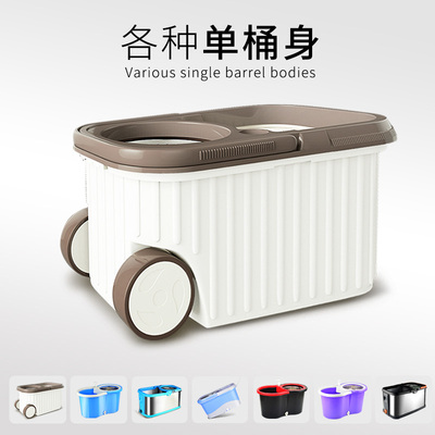 旋转拖把桶单卖单桶单q筒长方形自动甩干墩布桶通用配件不带拖布