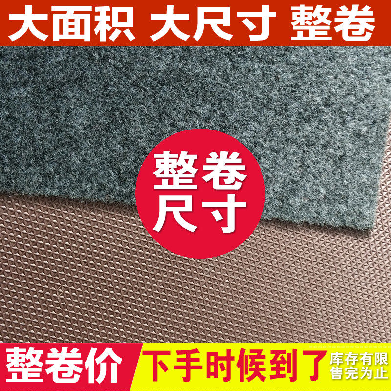 大面积尺寸酒店地垫定制门厅门口防滑商场过道走廊地毯可裁剪红色