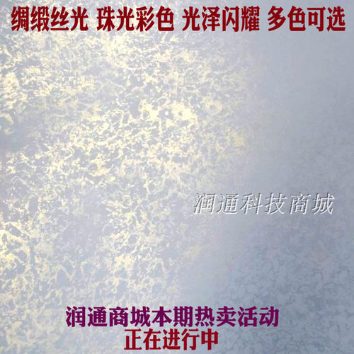 绸缎滚花液体壁纸漆海藻绵蘸色墙艺幻彩珠光墙体艺术热卖滚筒工具