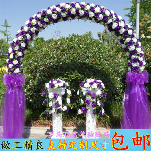 婚庆花门绢花拱门活动开业花门新款结婚拱门装饰花架婚礼布置彩门