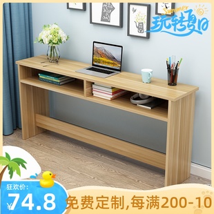 墙边窄桌长条桌靠墙窄架子桌子超窄夹缝柜简易小桌子床边桌卧室桌