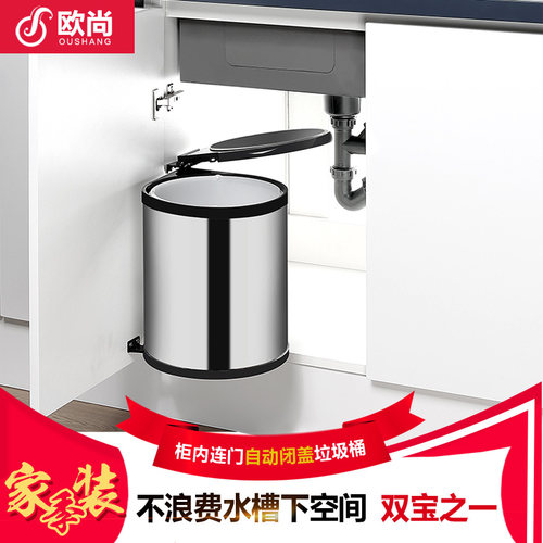 水锈钢厨房橱柜旋开式加厚连门整体五金收用不槽柜内置隐藏家纳桶