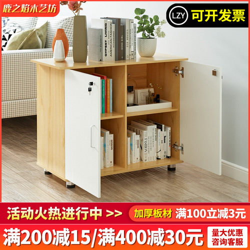 办公室移动文件柜双开门收纳柜简约现代落地柜组装储物柜木质矮柜