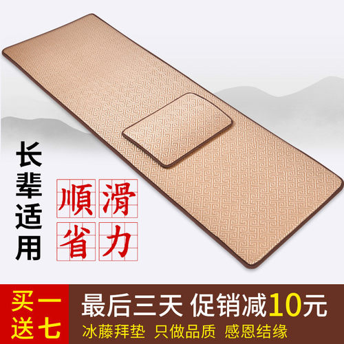 拜垫拜佛垫大礼拜专用垫108拜垫子磕大头拜垫大拜垫礼佛家用顺滑