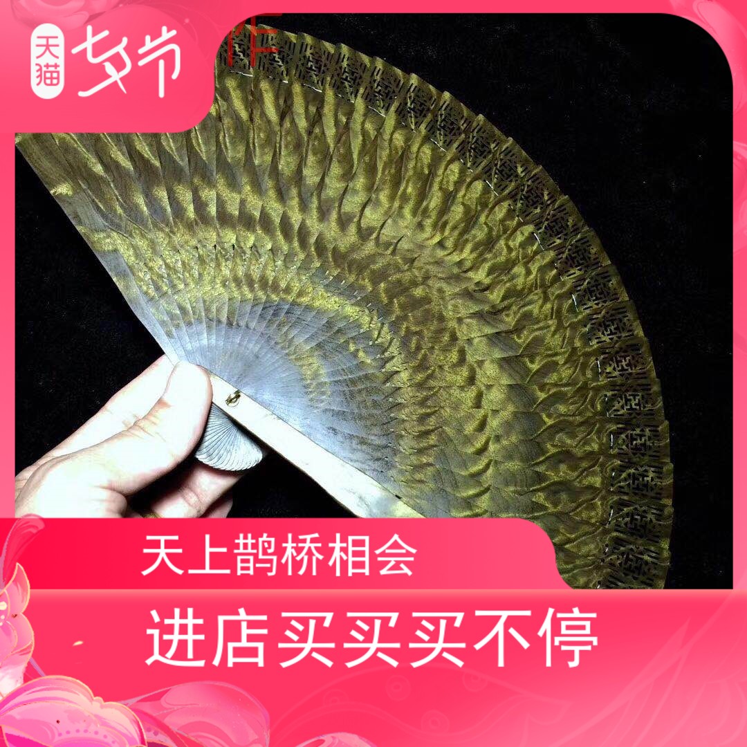 正宗四川金丝楠木小叶桢楠阴沉乌木苏扇满水波实木V扇子工艺品摆