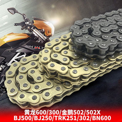 黄龙车J600GS300/250幼狮500金鹏502/502C黄金油封摩托B链条