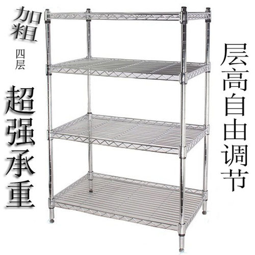 加粗承重四层不锈钢色金属大管置物架层架收纳架整理架家用货架