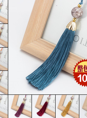 窗帘装饰小吊球帘头装饰吊穗大理石珠吊穗挂球DIY家装小吊球10个