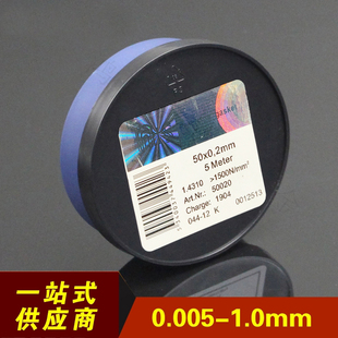 S精密模具间隙片 不锈钢垫片0.005 50MM 塞尺片 1.0 西德H
