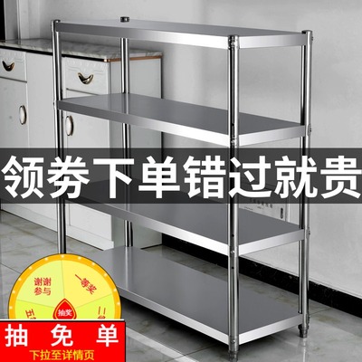 厨房置物架落地多层不锈钢t3层微波炉烤箱放锅架子三层4收纳储物