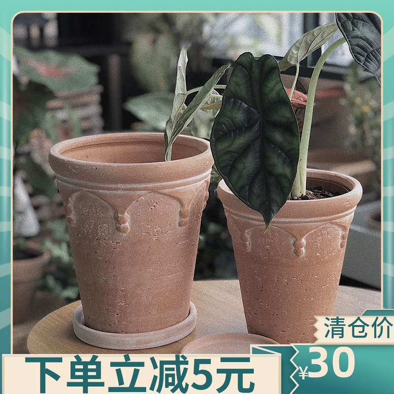 北欧简约b多肉花盆罗马盆复古红陶花盆落地园艺花盆浮雕粗陶大口