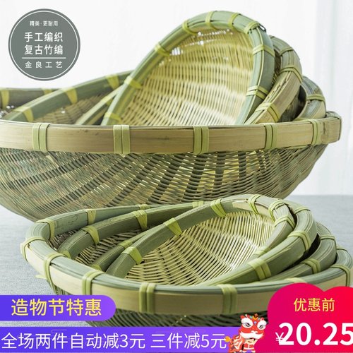手编簸箕农家圆竹筐头层竹青 沥水篮竹编洗菜筐家W用 圆形竹箩筐