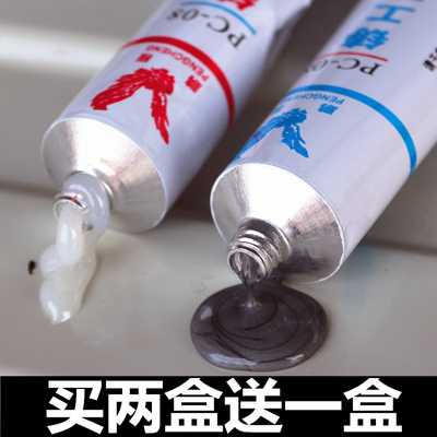 铸工胶金属修补剂耐高温焊接粘汽车油H箱水箱水管热水器修补防水