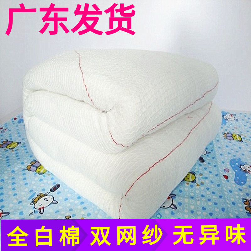 棉絮垫絮c棉花被芯被子棉花被褥子学生床褥子单人双人加厚垫被床