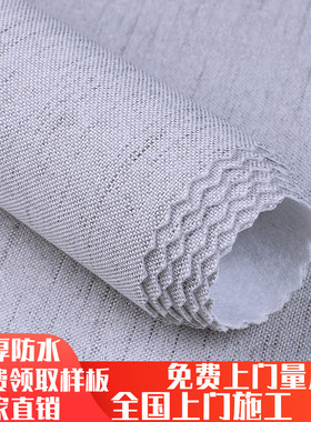 亚麻墙布无缝棉麻现代简约流星麻素色灰色M北欧风纯色卧室客厅壁