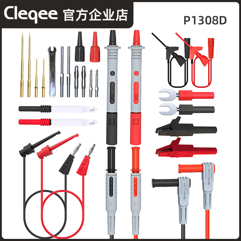 万用表表笔通用型特尖特细v测试钩香蕉插头测试线数字可替换针拆