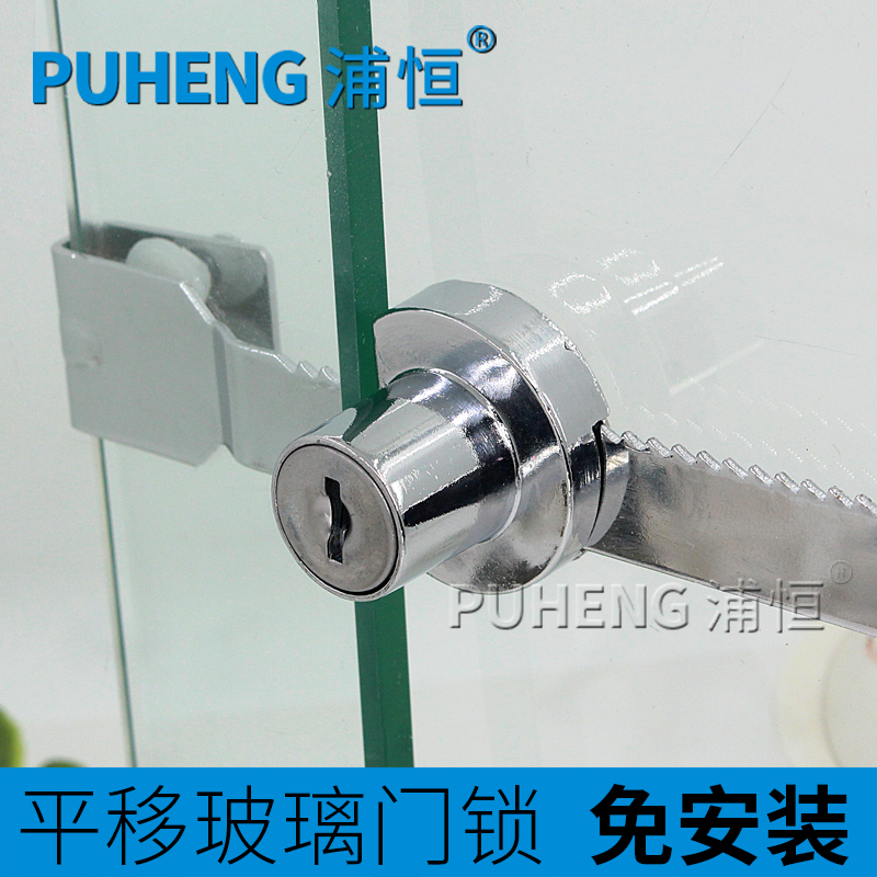免开孔玻璃展示柜门锁推拉门扣单门双门移门锁手机柜台门锯齿锁扣