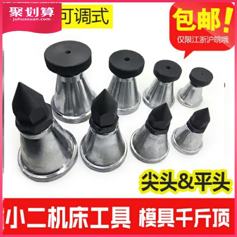 高强度等高调整压板可调模具式螺旋筒F千斤顶升降垫块专用定位块b