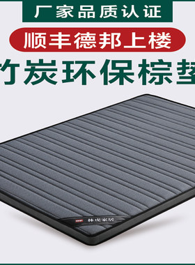3e全棕儿童床垫棕垫天然椰棕1胶8xm.0米竹炭乳.床垫1.52折叠硬垫