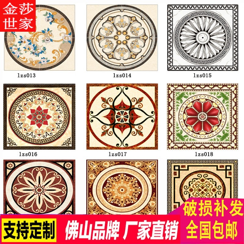 入户门拼花地砖客厅玄关大理石瓷砖欧式拼花图案R仿水刀地毯花造