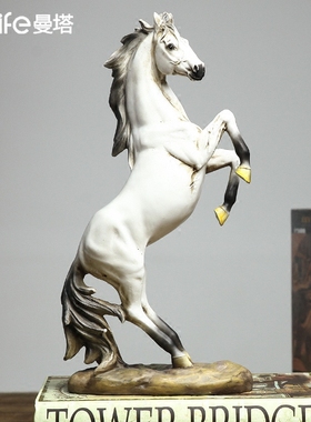 雕塑家居工艺品书房酒柜小摆设书柜办公室装饰品北欧X书架马白摆