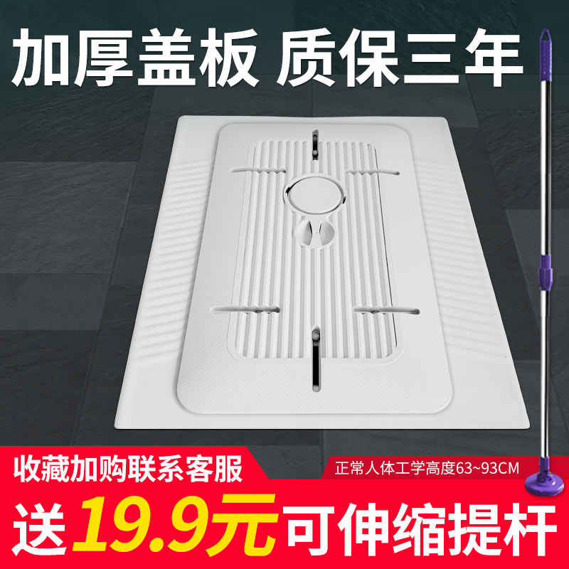 蹲便器厕所盖板老式蹬大便池防臭洗澡挡板通用卫生间淋浴蹲坑盖子