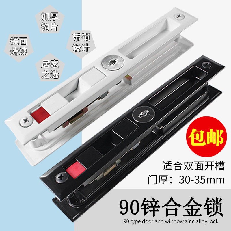 推拉门钩锁90老式塑钢铝合金门窗双面条形锁移门锁扣隐形勾锁配件