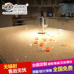 赛凯隆厨房橱柜台面板定制家用石英石台面定做人造石板材星空系列