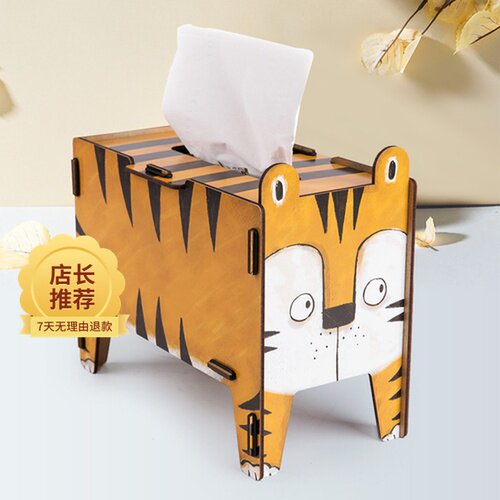 Werkhaus 德国进口创意手工DIY组装动物纸巾餐巾纸抽纸盒老虎纸盒