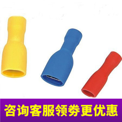 母全绝缘端头fdfd1.25-250冷压接线端子6.3插簧线耳 1000只