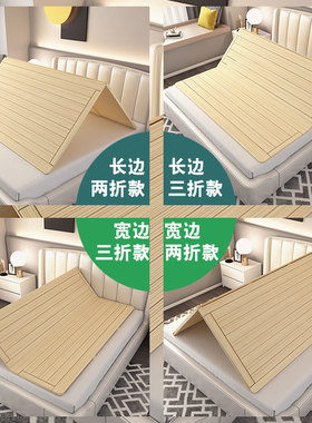 床板床.8米木板床垫硬板折叠实木板子护腰架11.5米支撑垫片排骨架
