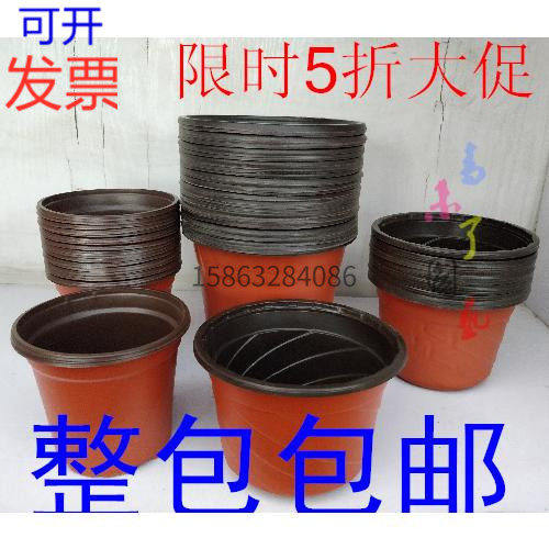 塑料加厚双色营养钵育苗苗圃专用耐用整包邮简易特大花盆厂家直销