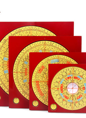 天御阁罗盘风水盘高精度专业三元三合综合盘纯铜随身罗经仪指南针