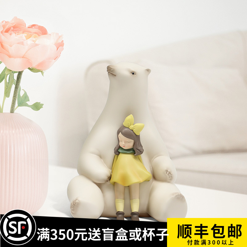 白夜童话可米生活暖熊Mini饰品家居摆件装饰生日女生礼物闺蜜儿童