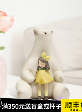白夜童话可米生活暖熊Mini饰品家居摆件装饰生日女生礼物闺蜜儿童