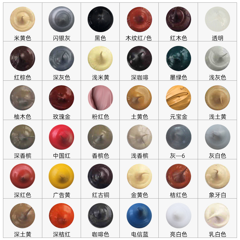 玻璃胶灰色e中性浅灰棕色黄咖啡古铜香槟金美容胶有色收边门窗专