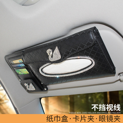 天鹅创意车用纸巾盒挂式天窗 车载遮阳板抽纸盒眼镜夹架汽车用品
