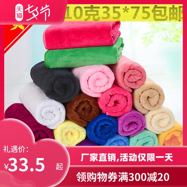 理发店专用c美容院包头毛巾批 加厚超细纤维吸水干发巾定制110克
