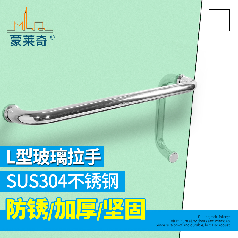 加厚304不锈钢大m拉手淋浴房门拉手L型浴室玻璃门扶手推拉移门把