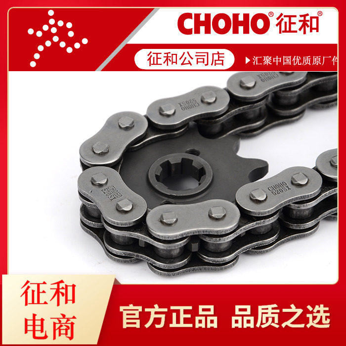 征和原车配套 520SX 525SX原色金色大排量摩托车油封链条链扣