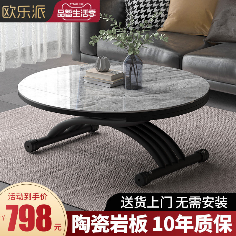 小户型升降茶几餐桌折叠两用一体式多功能公寓岩板茶几桌客厅家用