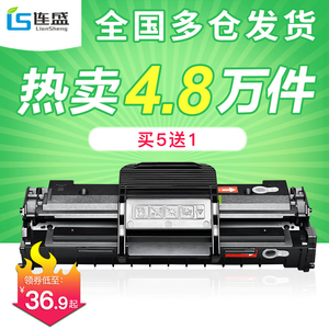 连盛适用三星scx-4521f硒鼓4521hs/D3 scx4321ns 4621NS 4821HN D