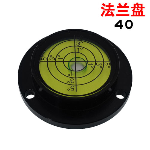 万向水平仪高精度全金属水平泡水准泡水平珠水准仪法兰盘小型40mm