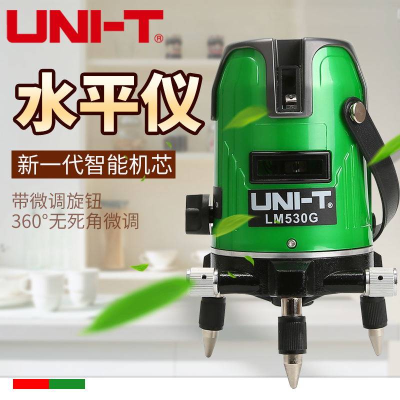 优利德激光水平仪绿光2线3线5线红外线强光高精度自动投线仪