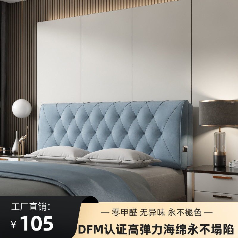 床头靠背软包轻奢风自粘一体in榻榻米靠枕男女网红床头靠垫大靠背